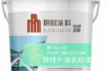  彈性拉毛涂料解決墻面龜裂 _[明敏有限公司]廠家生產彈性反射隔熱涂料