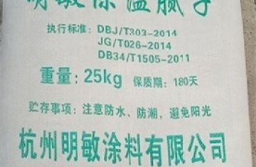 外墻外保膩?zhàn)臃瓷涓魺嵬苛媳叵到y(tǒng)_[杭州明敏涂料]廠家保溫膩?zhàn)酉到y(tǒng)解決開裂、空鼓、脫落風(fēng)險(xiǎn)