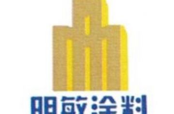 仿洞石涂料施工工藝及施工效果_[明敏涂料公司]廠家免費提供洞石涂料施工方案