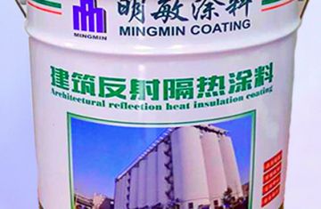 隔熱涂料使用中涉及到的內(nèi)容有哪些？