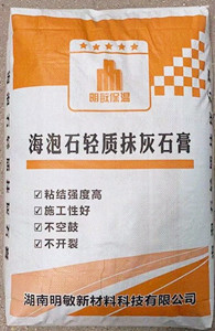 海泡石輕質抹灰石膏價格