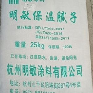 外墻保溫膩?zhàn)觾r格